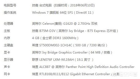 这台老电脑该如何升级？