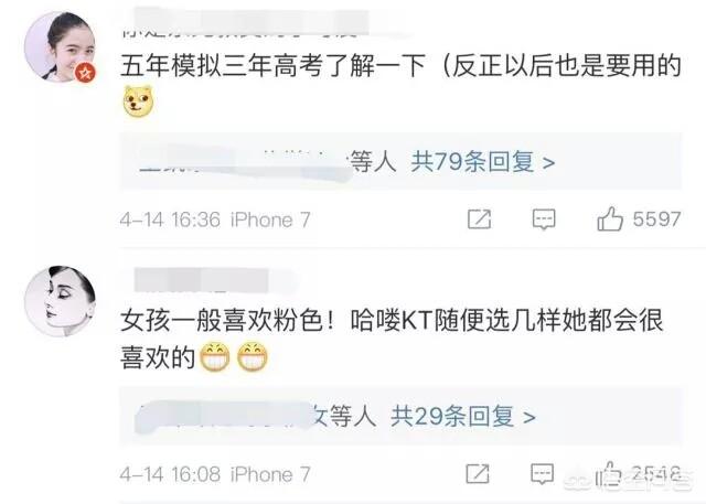田亮的儿子:田亮带小情人出行11岁森碟身高比肩爸爸，如何养育女王般的女儿
