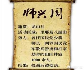 湘西土匪:湘鄂渝黔边著名匪首瞿伯阶是怎样的一个人？