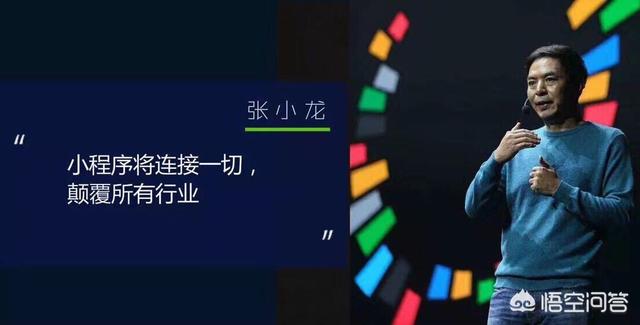 怎样打造小程序的个人平台？