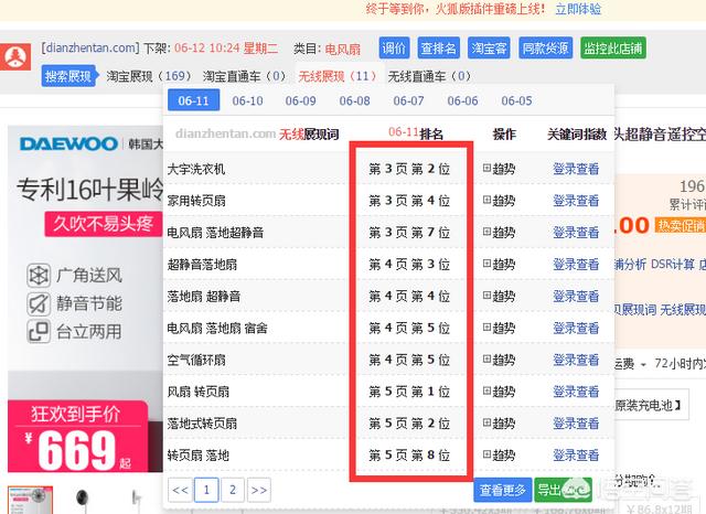 谁微信卖长尾鬣蜥:蜥蜴有哪些种类?名字各是什么？