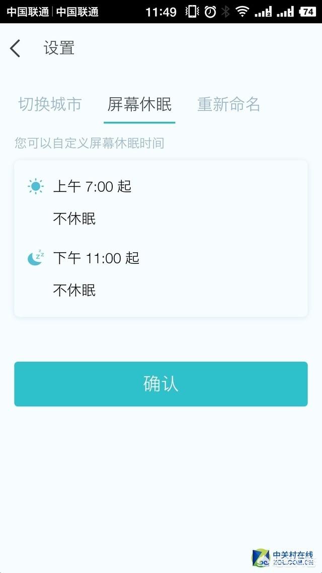 哪个牌子的空气检测仪比较好