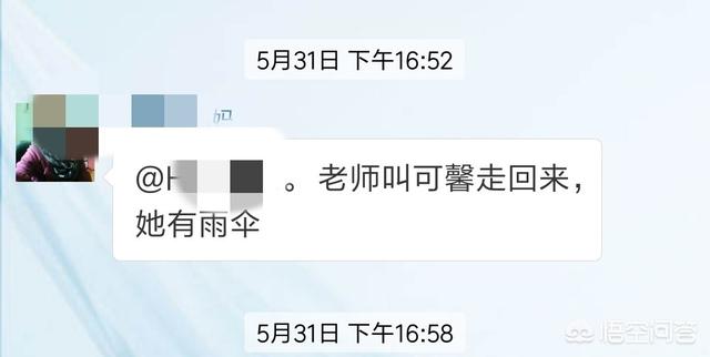 家长<a href=https://maguai.com/personal/ target=_blank class=infotextkey><a href=https://maguai.com/group/ target=_blank class=infotextkey>微信群</a></a>的作用:家长<a href=https://maguai.com/personal/ target=_blank class=infotextkey><a href=https://maguai.com/group/ target=_blank class=infotextkey>微信群</a></a>的建立体现了班主任的什么角色？(家长<a href=https://maguai.com/personal/ target=_blank class=infotextkey><a href=https://maguai.com/group/ target=_blank class=infotextkey>微信群</a></a>的建立体现了班主任)
