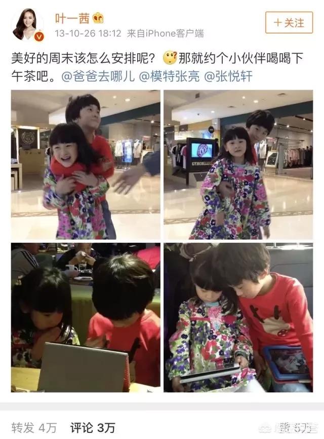 田亮的儿子:田亮带小情人出行11岁森碟身高比肩爸爸，如何养育女王般的女儿