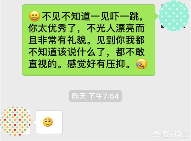 有哪些撩妹套路，可以让女生主动对你撒娇