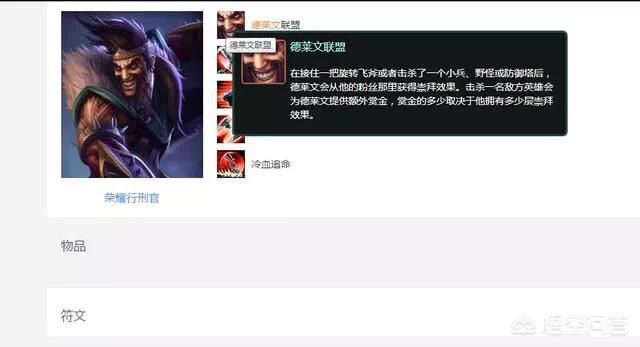 有9999层被动的德莱文会发生什么情况？