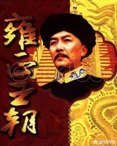 雍正皇帝怎么死的:雍正是怎样一个皇帝，他是怎么死的？