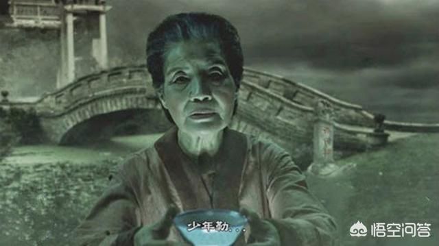 头条问答 - 传说中奈何桥边的孟婆,到底是什么来历?(21个回答)