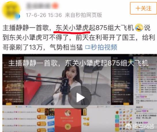 赵本山女公开恋情:如何看待赵本山女儿公开恋情一事？