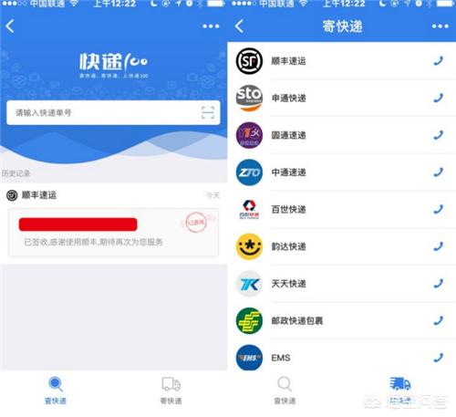 有哪些<a href=https://maguai.com/list/55-0-0.html target=_blank class=infotextkey><a href=https://maguai.com/list/55-0-0.html target=_blank class=infotextkey>生活</a></a>中常用到的超实用的小程序推荐
