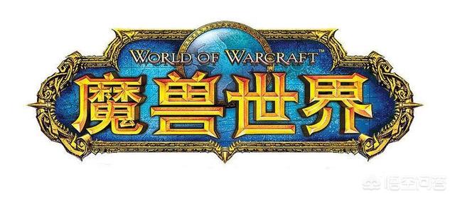 你在《魔兽世界》中每个版本主玩的什么职业？最喜欢的是哪个？