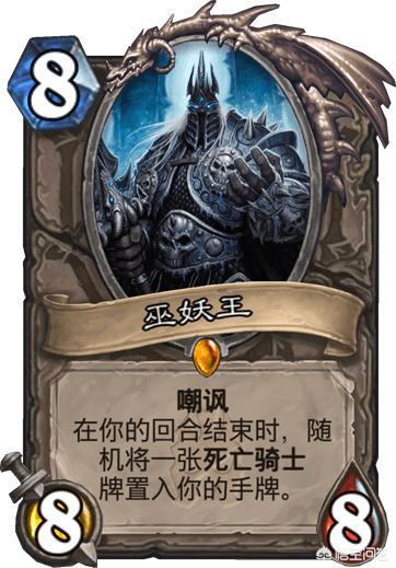 《炉石传说》冰封王座哪些橙卡值得合成呢？