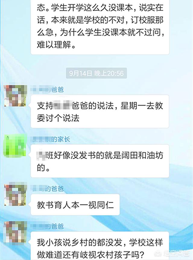 家长<a href=https://maguai.com/personal/ target=_blank class=infotextkey><a href=https://maguai.com/group/ target=_blank class=infotextkey>微信群</a></a>的作用:家长<a href=https://maguai.com/personal/ target=_blank class=infotextkey><a href=https://maguai.com/group/ target=_blank class=infotextkey>微信群</a></a>的建立体现了班主任的什么角色？(家长<a href=https://maguai.com/personal/ target=_blank class=infotextkey><a href=https://maguai.com/group/ target=_blank class=infotextkey>微信群</a></a>的建立体现了班主任)