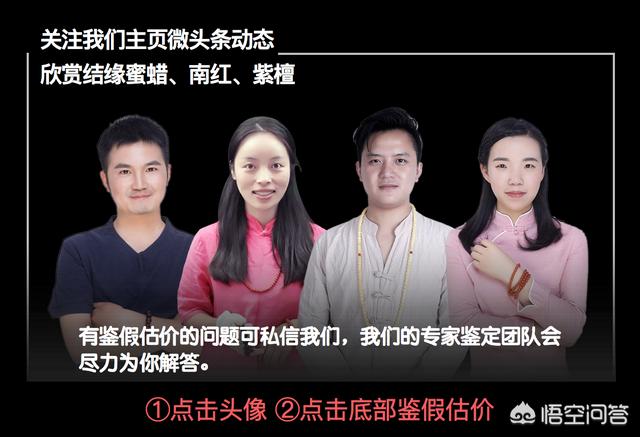 盐源玛瑙和南红哪个好,南红玛瑙和普通玛瑙有什么区别？