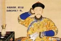 清朝三大疑案是什么，58岁的雍正皇帝，突然去世后，乾隆皇帝为何要掩盖死因