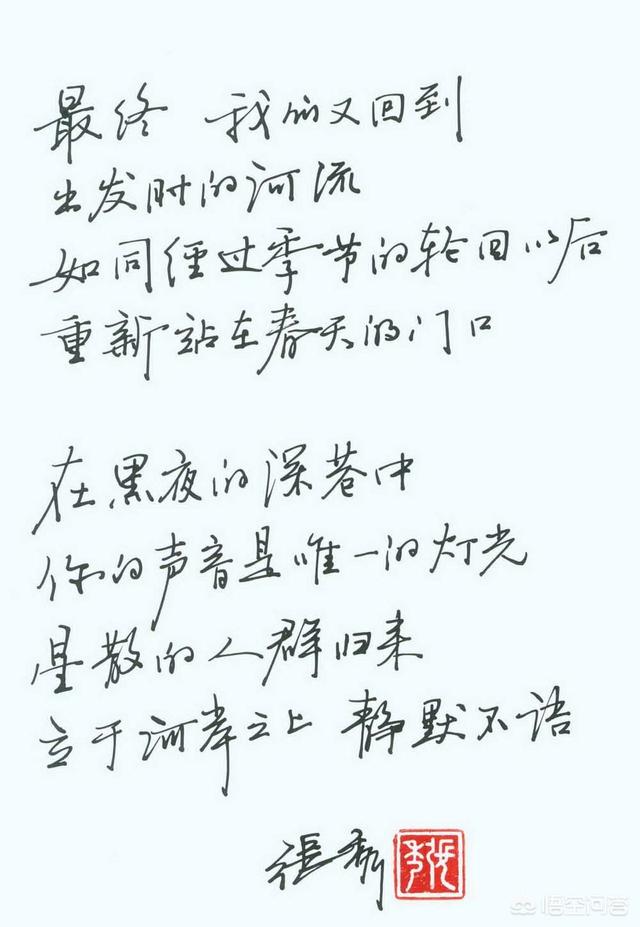 中国硬笔书法代表人物都有谁