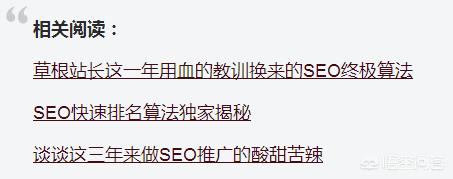 跳出率高的网站应该如何进行优化？