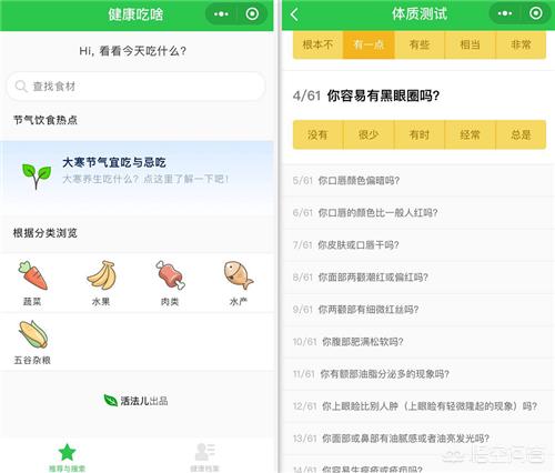 表白类型的小程序如何起名(微信表白墙小程序教程)