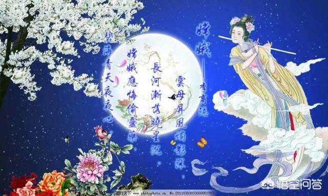 “嫦娥应悔偷灵药,碧海青天夜夜心”,李商隐的《嫦娥》要表达什么？