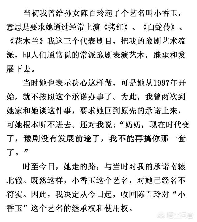 常香玉电视剧:哪部电影是你心目中的第一呢？