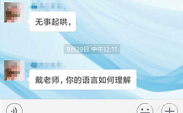 家长<a href=https://maguai.com/personal/ target=_blank class=infotextkey><a href=https://maguai.com/group/ target=_blank class=infotextkey>微信群</a></a>的作用:家长<a href=https://maguai.com/personal/ target=_blank class=infotextkey><a href=https://maguai.com/group/ target=_blank class=infotextkey>微信群</a></a>的建立体现了班主任的什么角色？(家长<a href=https://maguai.com/personal/ target=_blank class=infotextkey><a href=https://maguai.com/group/ target=_blank class=infotextkey>微信群</a></a>的建立体现了班主任)