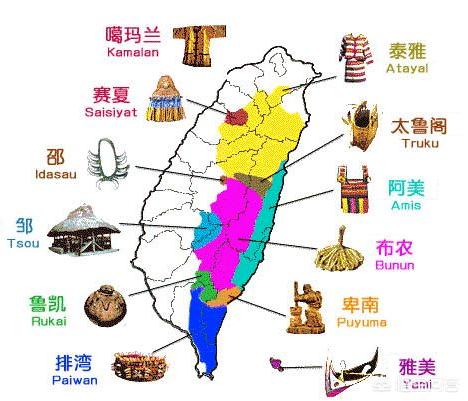 台湾高山族:台湾的少数民族只有高山族吗？有什么历史记载吗？