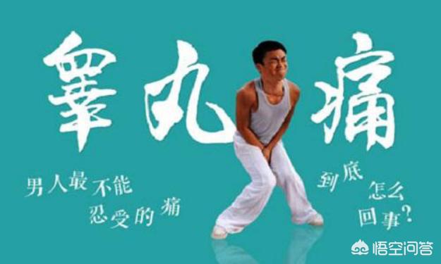 男性不育的原因,为什么现在很多人都有不育症？