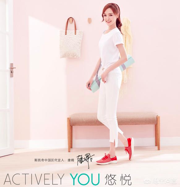 SKECHERS运动鞋有名吗？