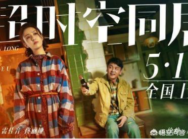 苟晨浩宇:有什么好看的电视剧、电影或综艺吗