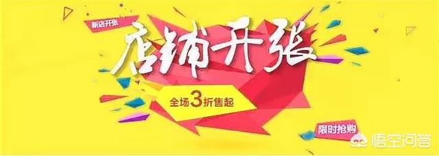 淘宝店铺怎样才能提升访客量？