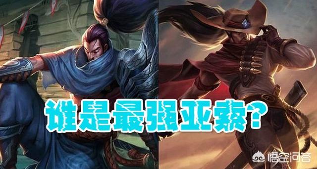 浪子彦:浪子彦、骚男和韦神的亚索，哪个可以称作国服最强