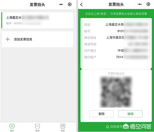 表白类型的小程序如何起名(微信表白墙小程序教程)