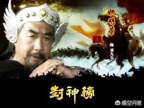 邓九公:邓九公为何舍得让如花似玉的女儿嫁给身不过四尺的土行孙？