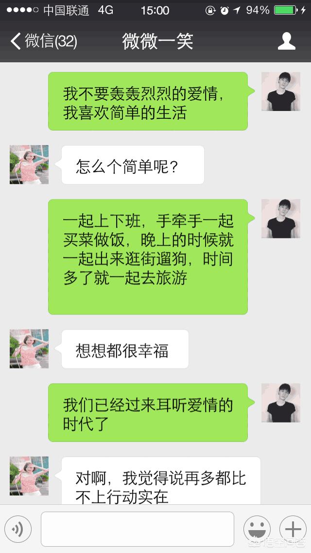 pua搭讪<a href=https://maguai.com/list/60-0-0.html target=_blank class=infotextkey>交友</a>微信公众号:女生暗示“你主动点就会有故事”的方式是什么？