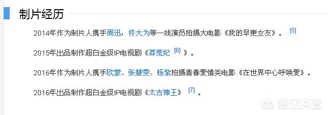 秦问天太古神王:如何评价由盛一伦、王子文、向佐主演的古装玄幻剧《太古神王》