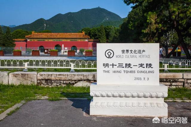 定陵地宫是怎么打开的？插图4