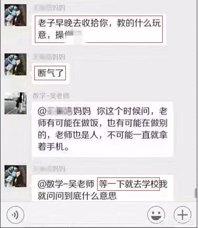 家长<a href=https://maguai.com/personal/ target=_blank class=infotextkey><a href=https://maguai.com/group/ target=_blank class=infotextkey>微信群</a></a>的作用:家长<a href=https://maguai.com/personal/ target=_blank class=infotextkey><a href=https://maguai.com/group/ target=_blank class=infotextkey>微信群</a></a>的建立体现了班主任的什么角色？(家长<a href=https://maguai.com/personal/ target=_blank class=infotextkey><a href=https://maguai.com/group/ target=_blank class=infotextkey>微信群</a></a>的建立体现了班主任)