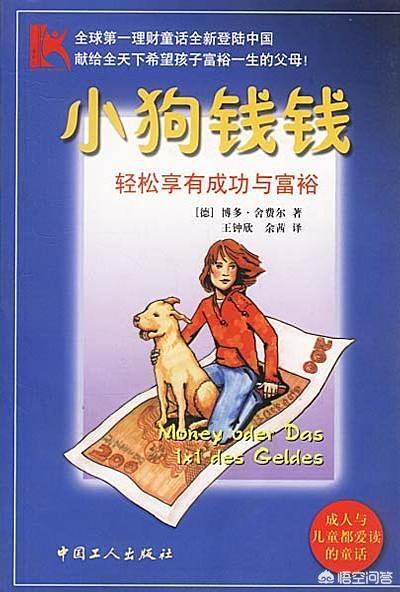 有哪些金融类的经典好书推介？