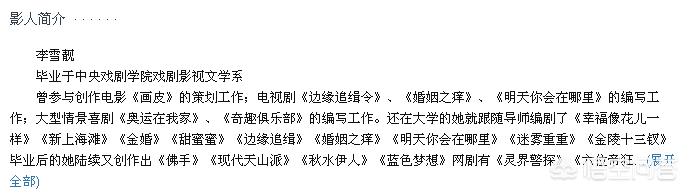 秦问天太古神王:如何评价由盛一伦、王子文、向佐主演的古装玄幻剧《太古神王》