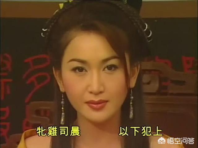 邓九公:邓九公为何舍得让如花似玉的女儿嫁给身不过四尺的土行孙？