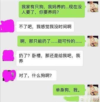 刚加上妹子的微信要怎样聊才能让她喜欢你