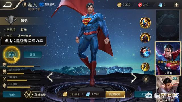《王者荣耀》海外版有国内体验服吗？最近开服了吗？