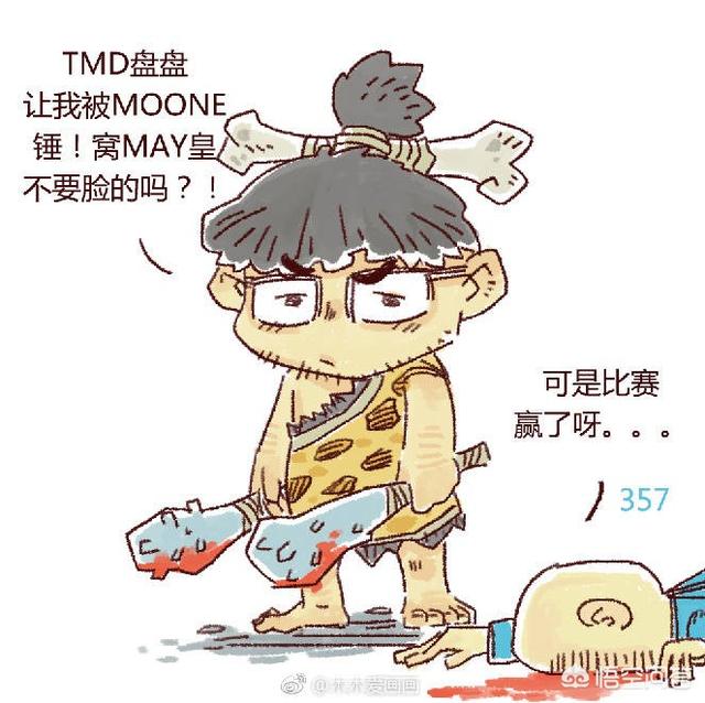 dota 吞针门:dota吞针门怎么回事 dota里面有哪些约定俗成的潜规则？