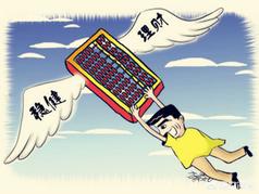 假如有100万,一年理财最多能挣多少,该如何理性理财？