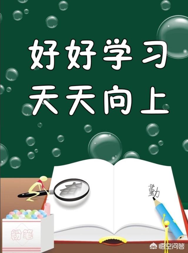 中学生减肥好吗？怎么减肥？