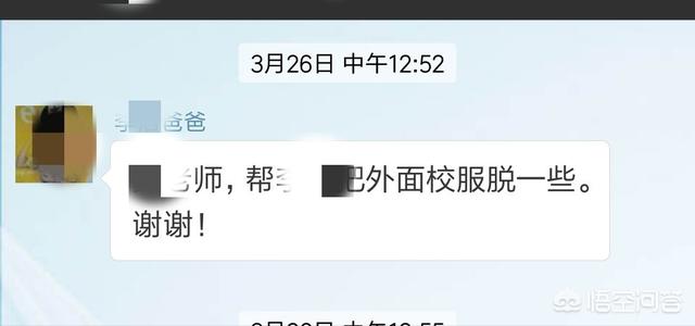 家长<a href=https://maguai.com/personal/ target=_blank class=infotextkey><a href=https://maguai.com/group/ target=_blank class=infotextkey>微信群</a></a>的作用:家长<a href=https://maguai.com/personal/ target=_blank class=infotextkey><a href=https://maguai.com/group/ target=_blank class=infotextkey>微信群</a></a>的建立体现了班主任的什么角色？(家长<a href=https://maguai.com/personal/ target=_blank class=infotextkey><a href=https://maguai.com/group/ target=_blank class=infotextkey>微信群</a></a>的建立体现了班主任)