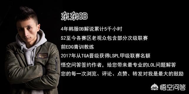 现在《英雄联盟》职业联赛下路都是重装战士,而走A怪又开始逆版本而行,这又是什么套路？