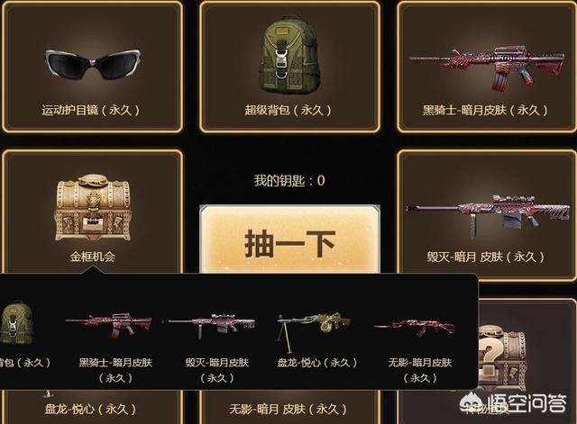 穿越火线英雄级武器新出的皮肤在哪里买？