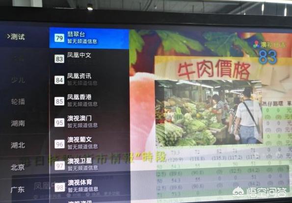 现在可以看港台电视直播软件有哪些介绍一下？