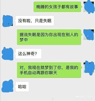 微信撩妹需要做什么样的吸引女生才喜欢你